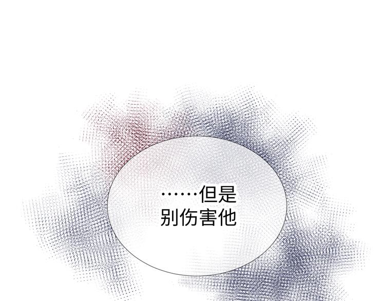第13话 冒牌货120