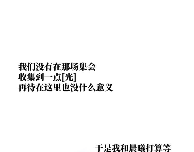 第11话 兔子妈妈33