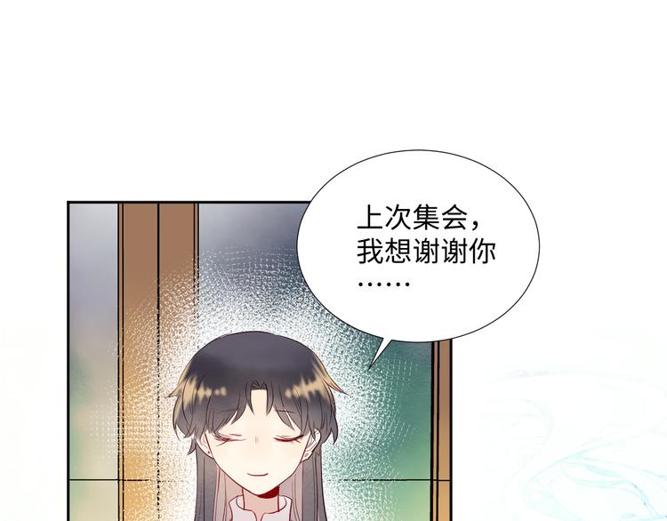 第11话 兔子妈妈61