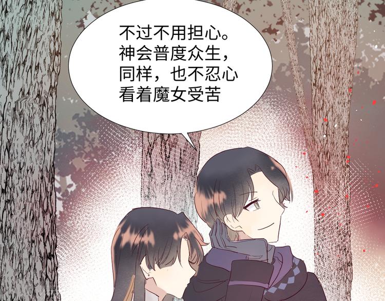 第13话 冒牌货133