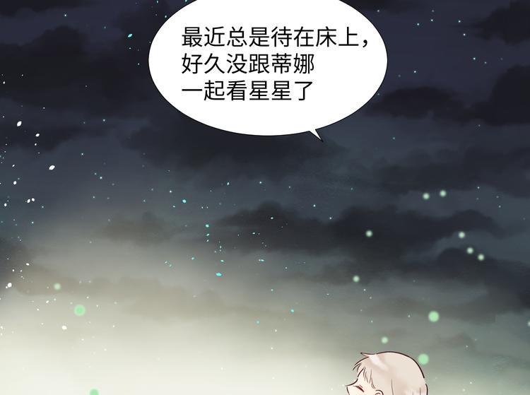 第3话 童话97
