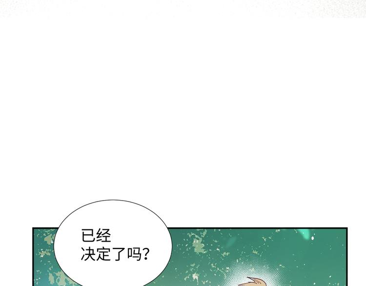 第13话 冒牌货56