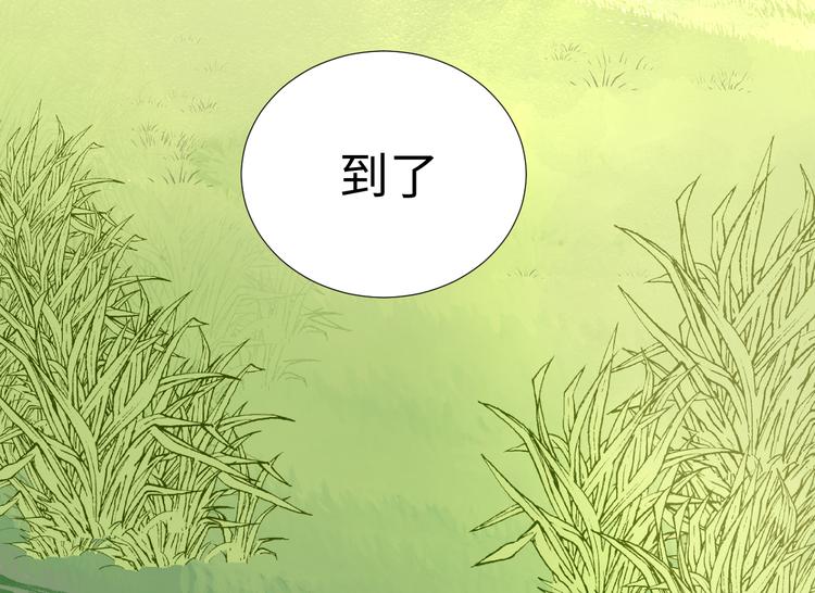 第14话 你后悔吗178