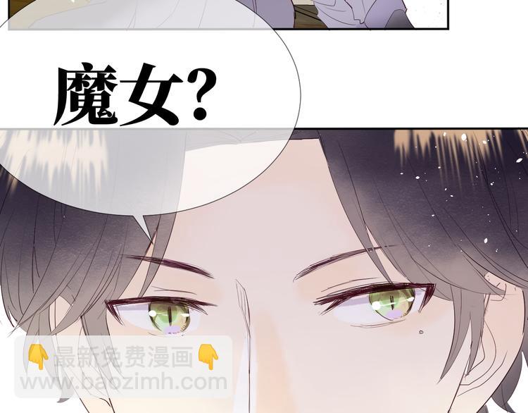 第12话 请求132