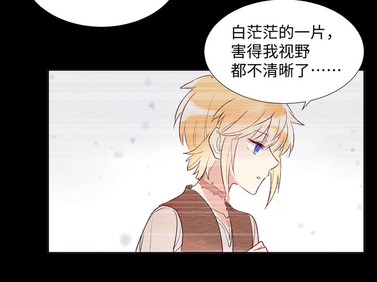 第4话 黑色魔女108