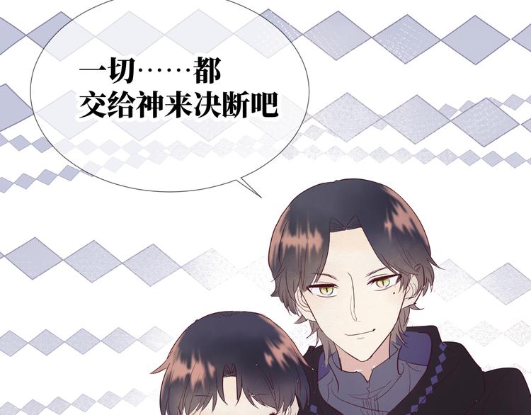 第13话 冒牌货103