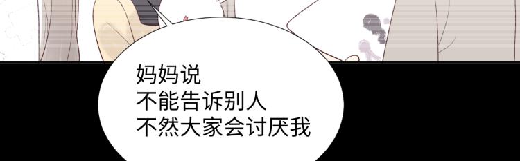 第15话 时光飞逝111