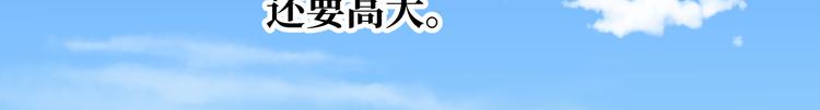 第7话 我能帮你！65