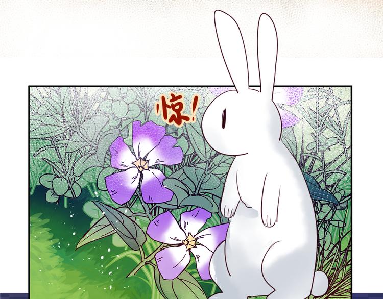 第8话 偏见135