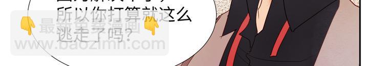 第7话 我能帮你！104