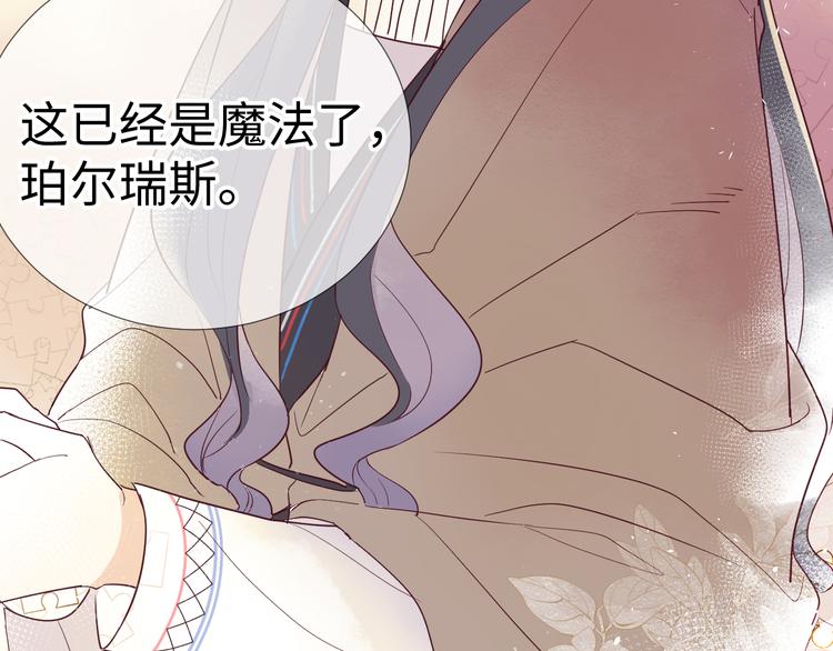 第2话 请救救姥姥154