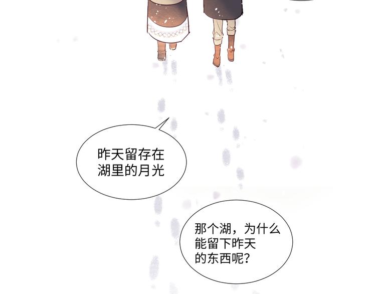 第5话 光73