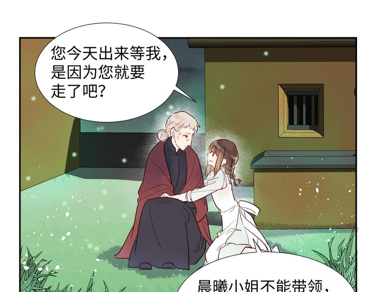第3话 童话107