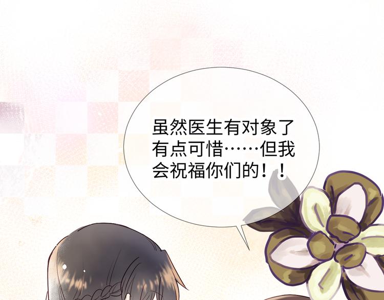 第8话 偏见48