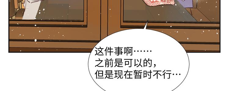 第11话 兔子妈妈14