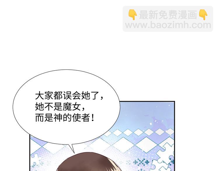 第10话 神的使者105