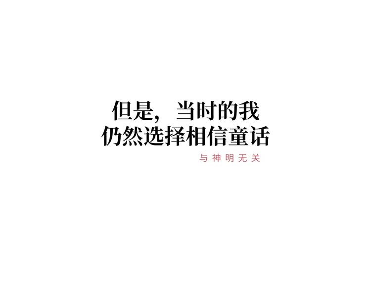 第2话 请救救姥姥103