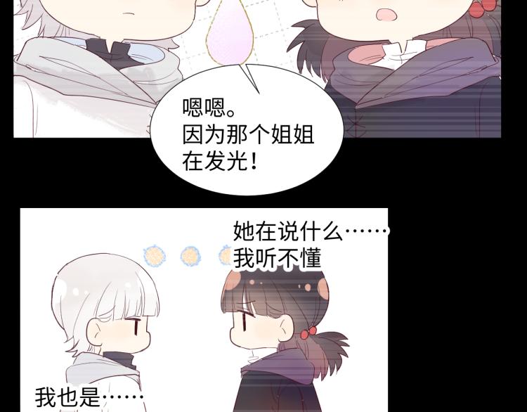 第15话 时光飞逝87