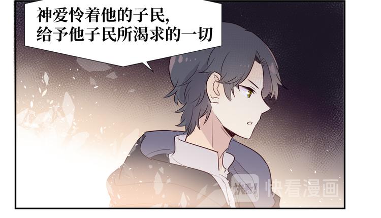 第1话 神的惩罚139