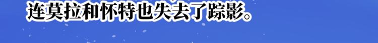 第15话 时光飞逝117