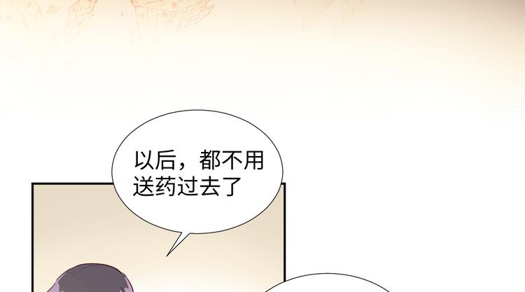 第1话 神的惩罚107
