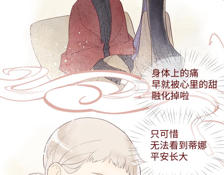 第3话 童话134