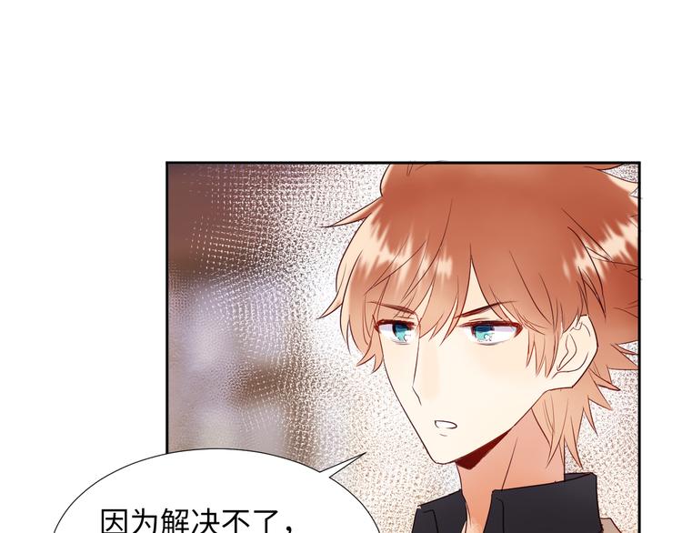 第7话 我能帮你！103