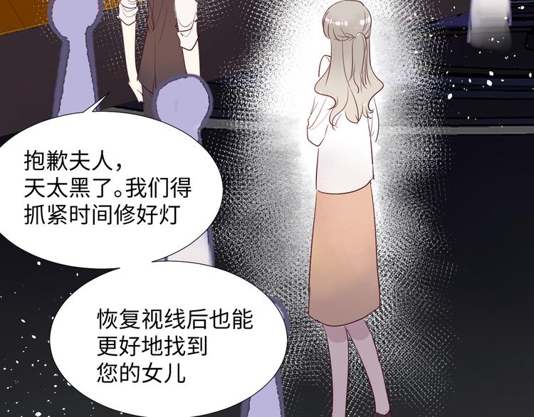 第10话 神的使者35
