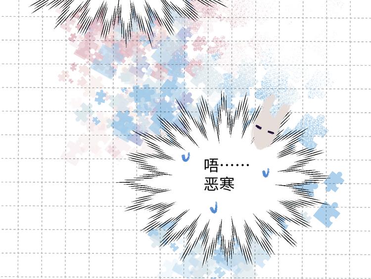 第14话 你后悔吗120