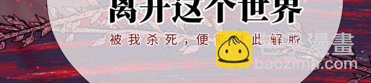 第13话 冒牌货150