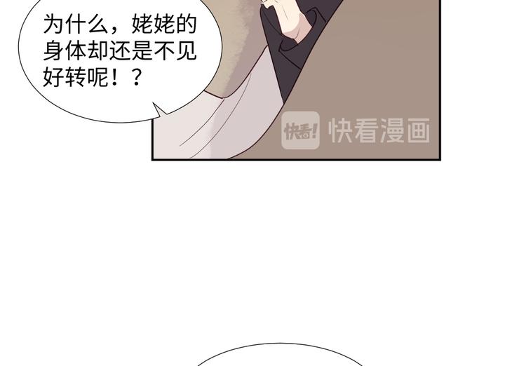 第1话 神的惩罚124