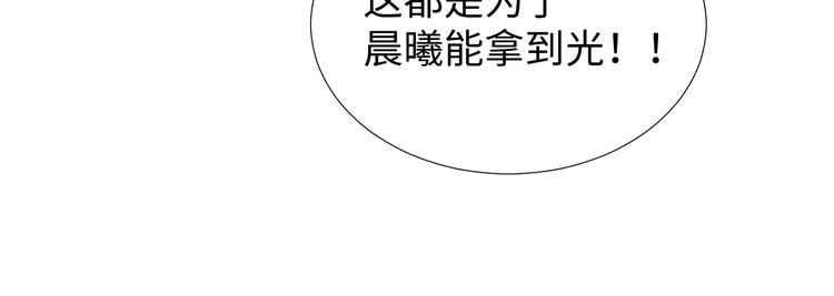 第8话 偏见28