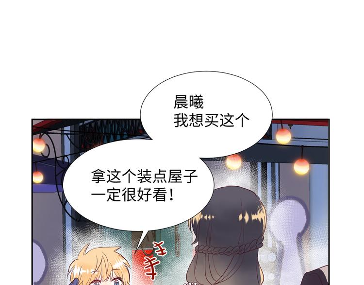 第9话 集会71