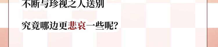 第2话 请救救姥姥173