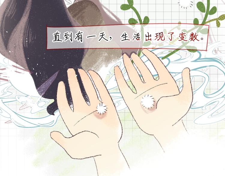 第1话 神的惩罚13