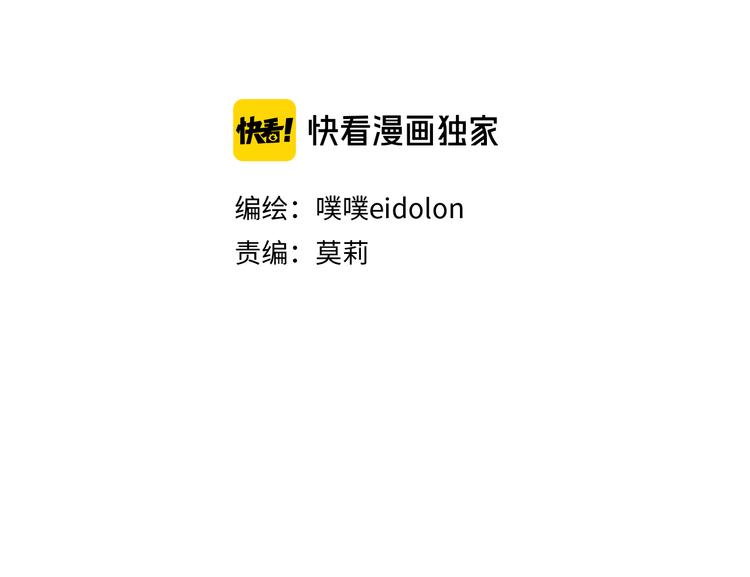 第11话 兔子妈妈32