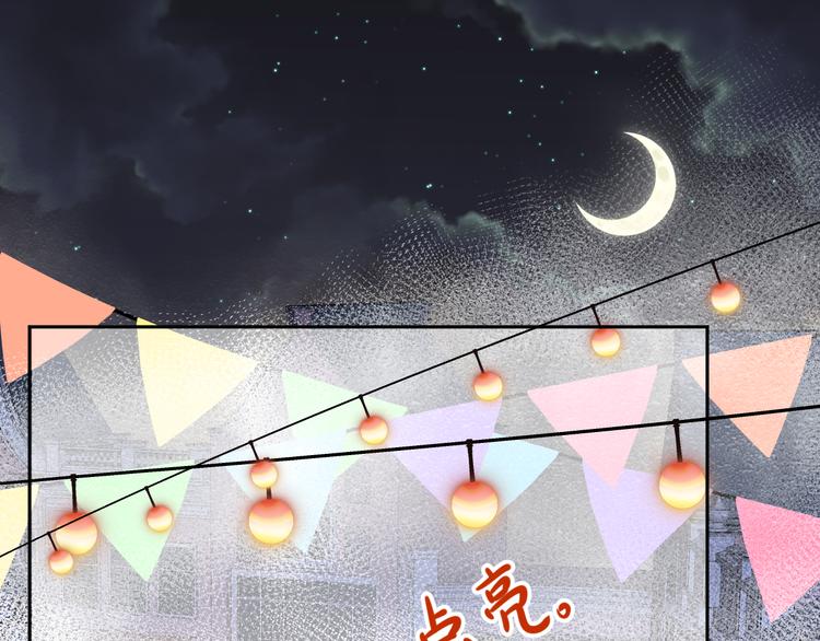 第10话 神的使者77