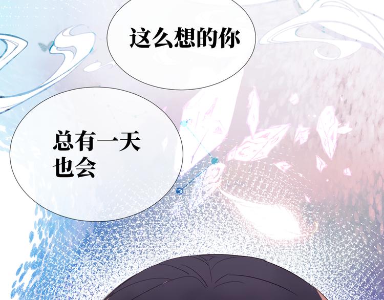 第14话 你后悔吗110