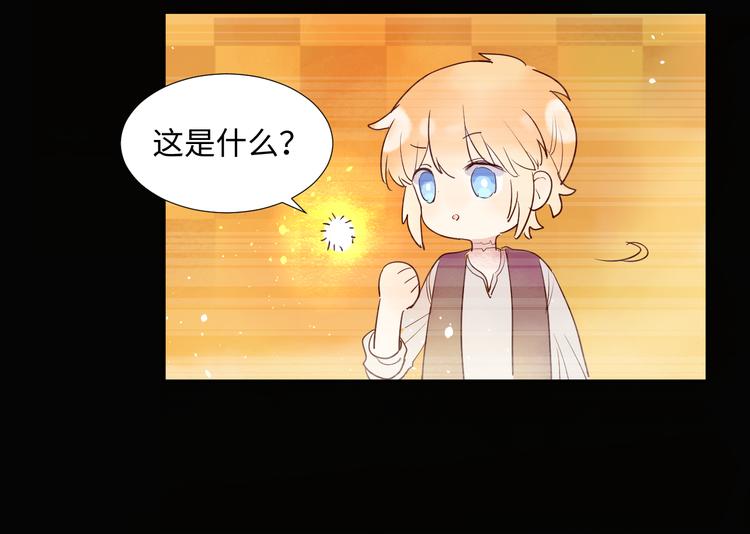 第5话 光92