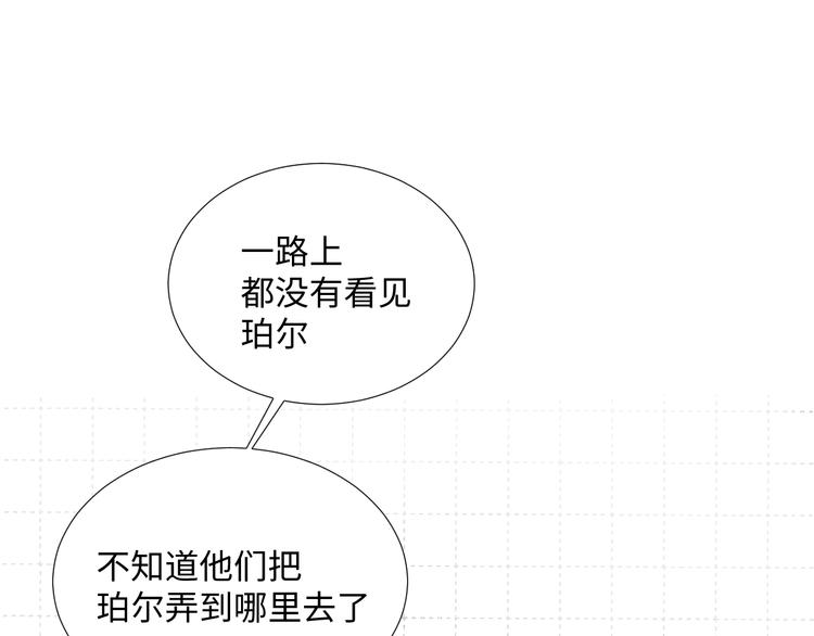 第14话 你后悔吗61