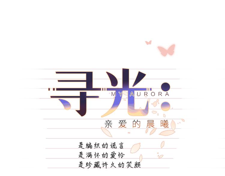 第3话 童话26