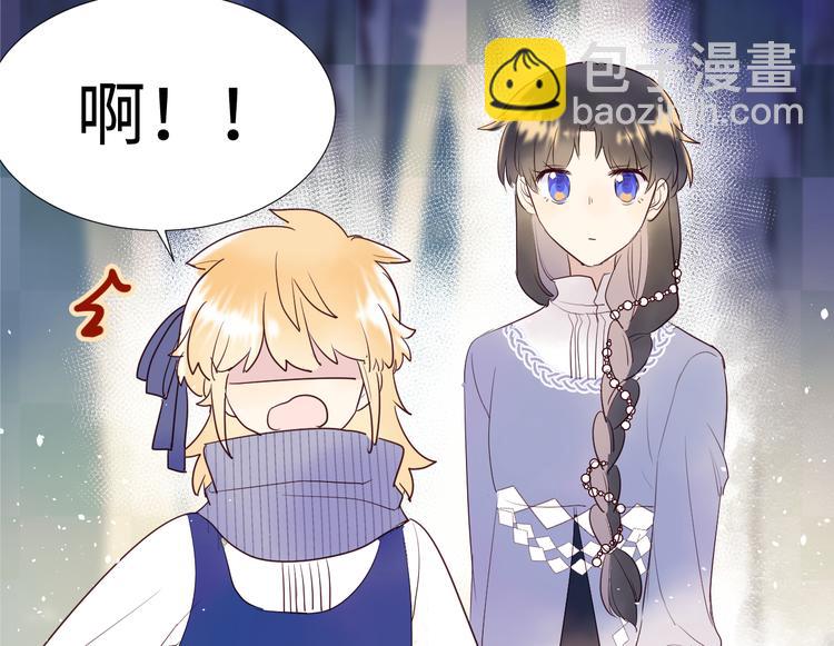 第8话 偏见137