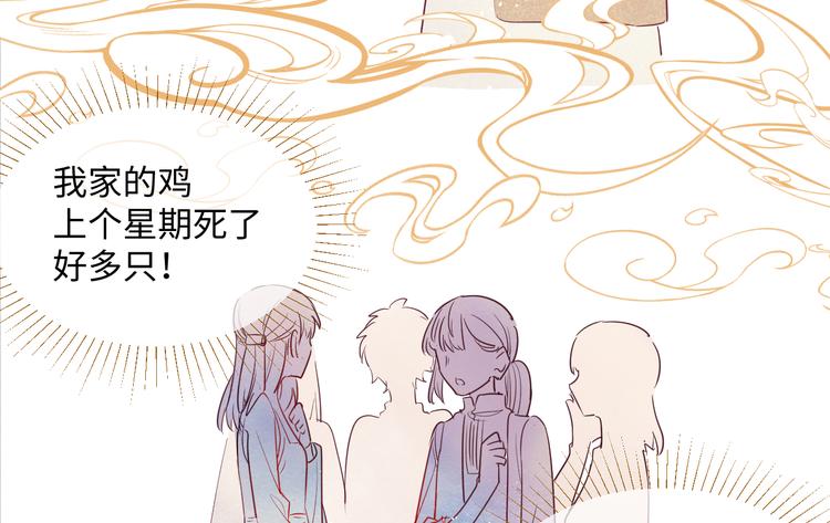 第4话 黑色魔女50