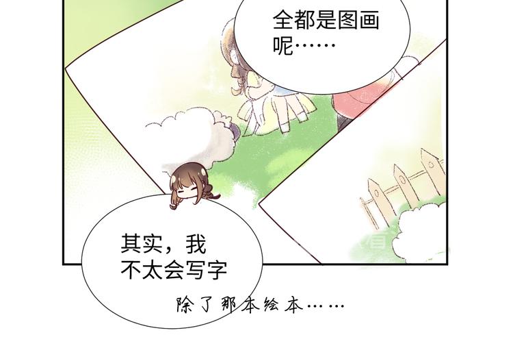 第2话 请救救姥姥114