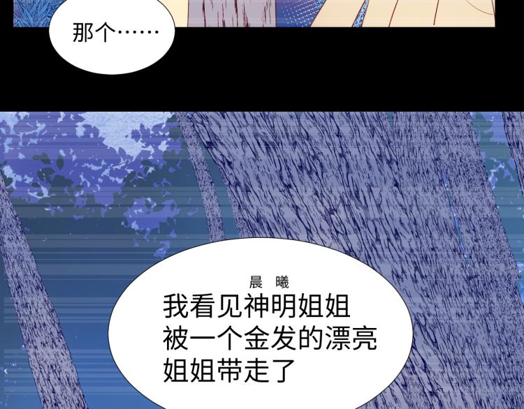 第15话 时光飞逝77