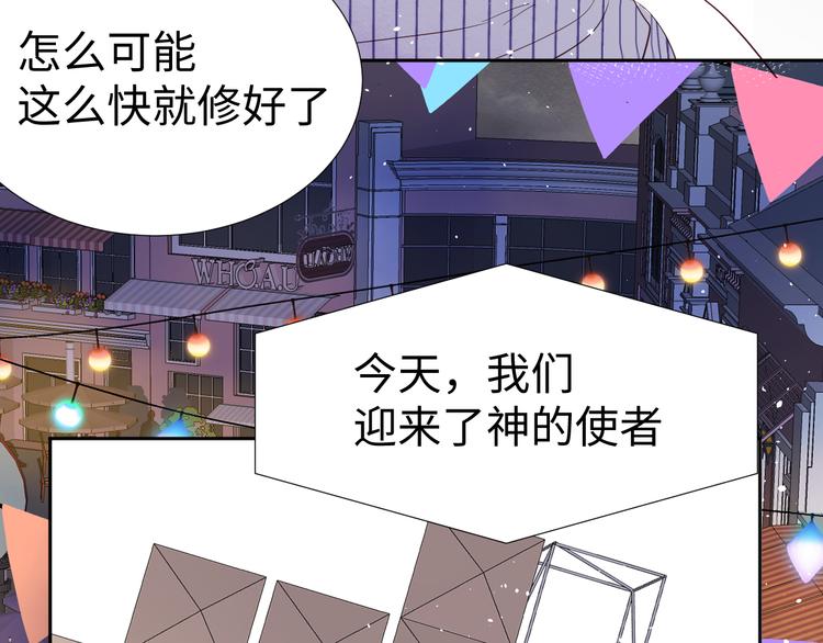 第10话 神的使者83