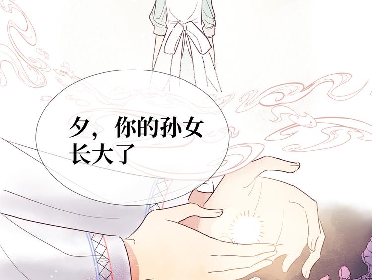 第3话 童话137