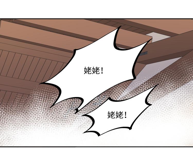 第1话 神的惩罚119