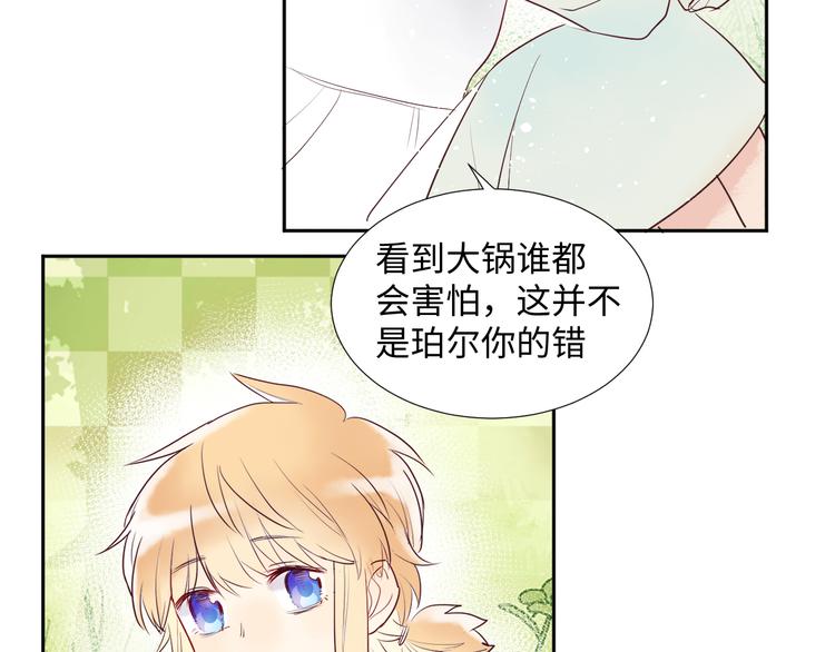 第5话 光11