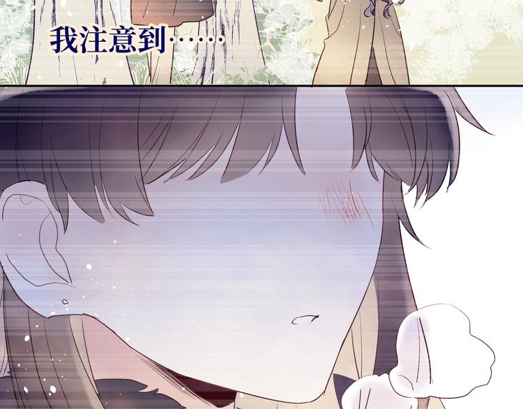 第5话 光66